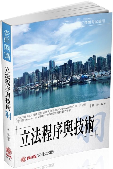 official_book_cover_03320