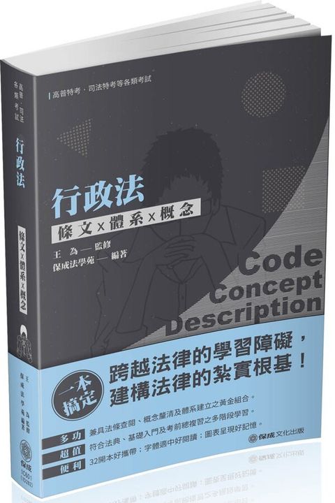 official_book_cover_03321