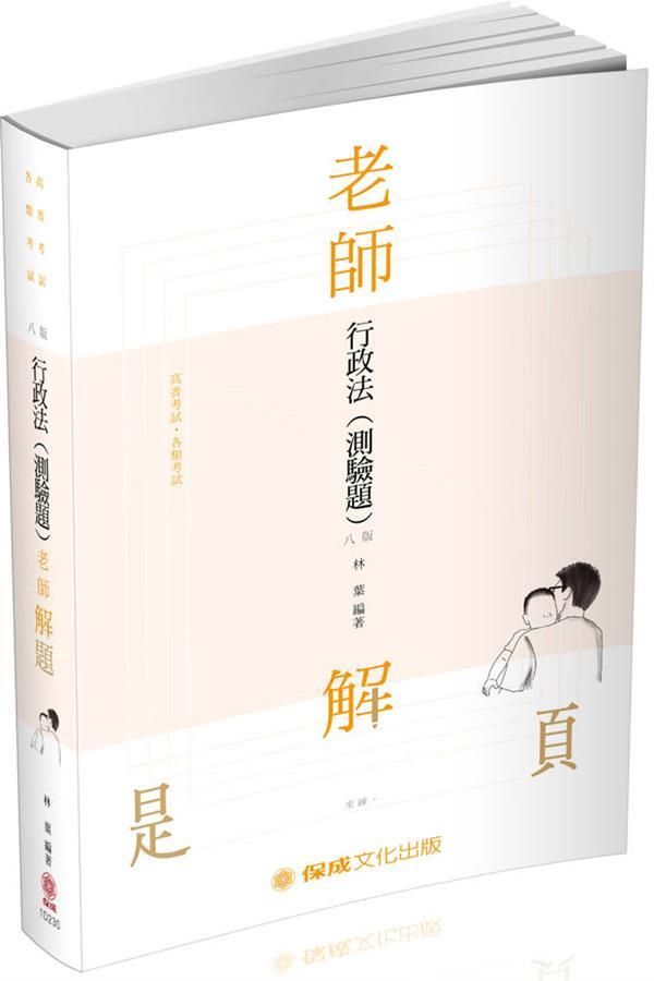 official_book_cover_03322
