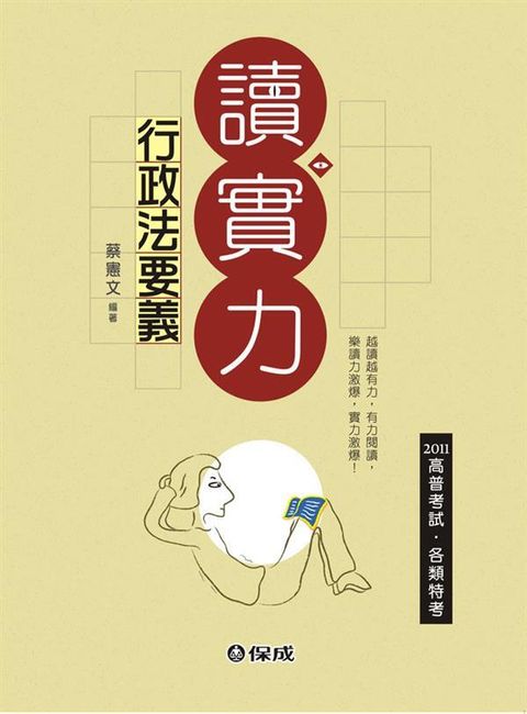 official_book_cover_03325