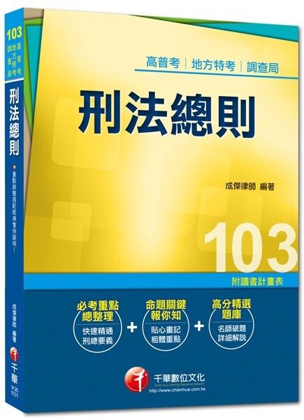 official_book_cover_03326