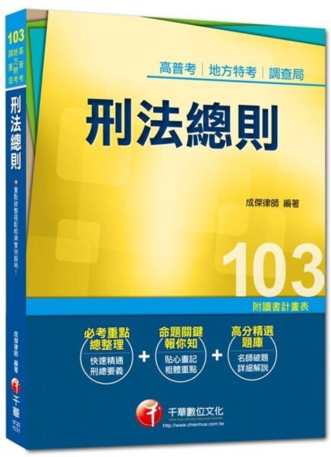 official_book_cover_03326