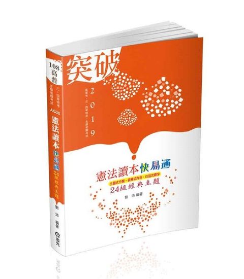 official_book_cover_03329