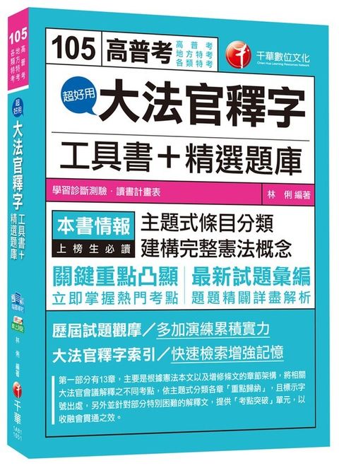 official_book_cover_03331