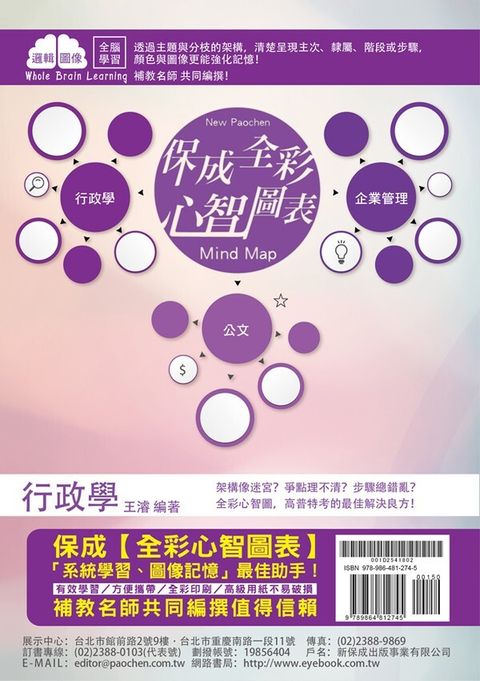 official_book_cover_03333