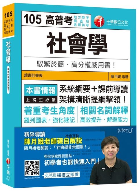 official_book_cover_03336