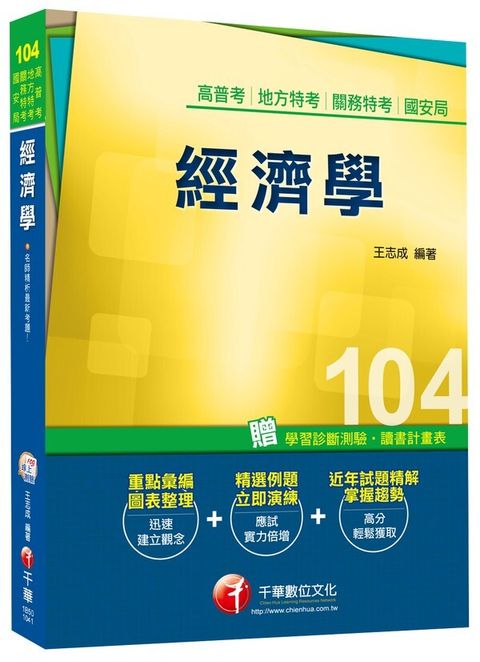 official_book_cover_03337