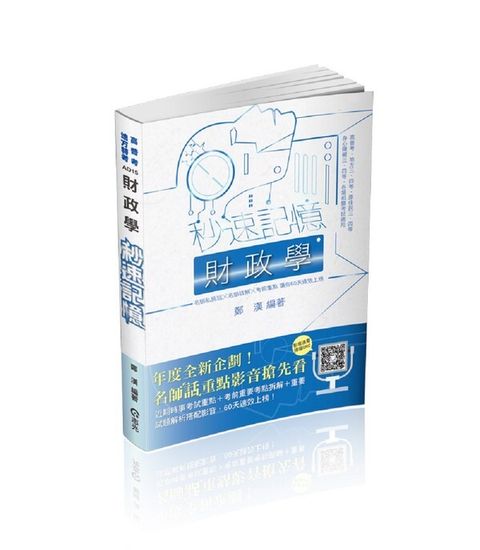 official_book_cover_03338