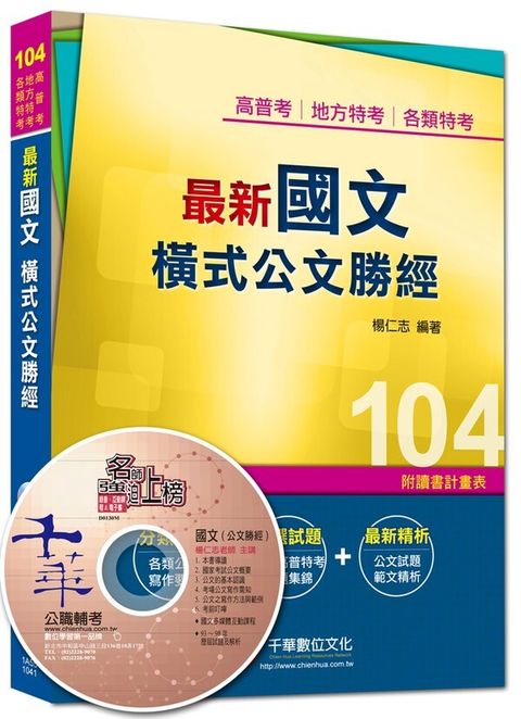 official_book_cover_03339