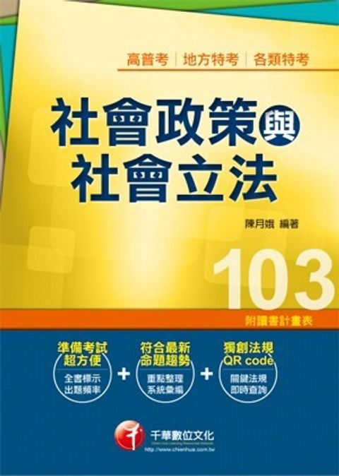 official_book_cover_03341