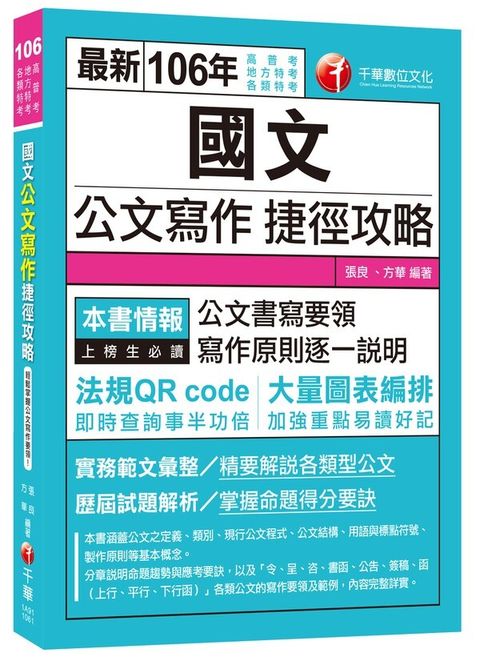 official_book_cover_03342