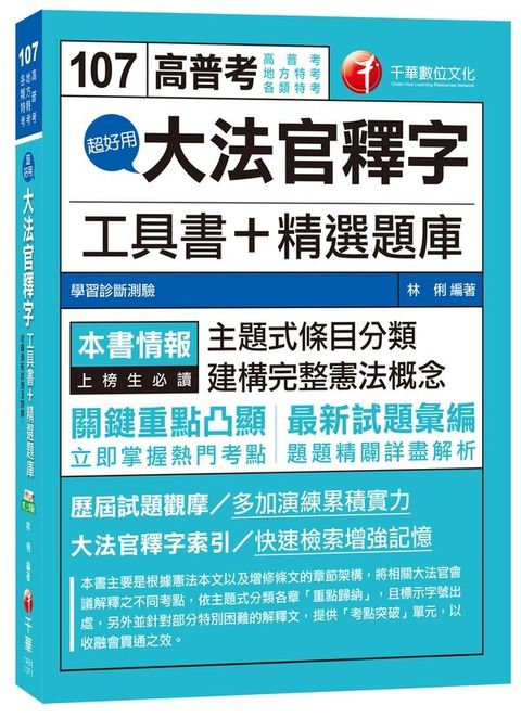 official_book_cover_03343