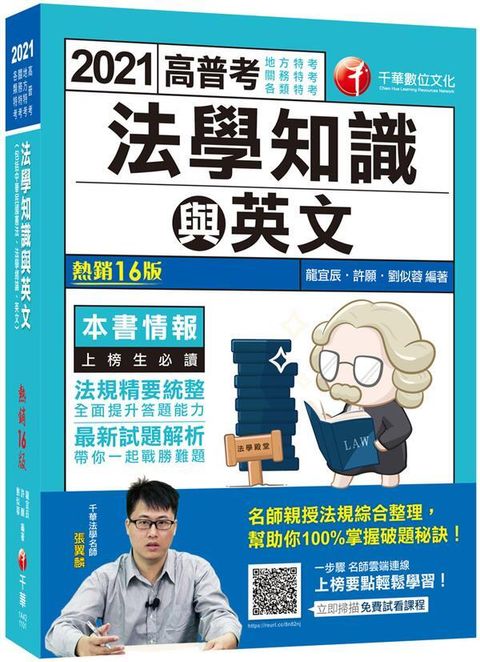 official_book_cover_03344