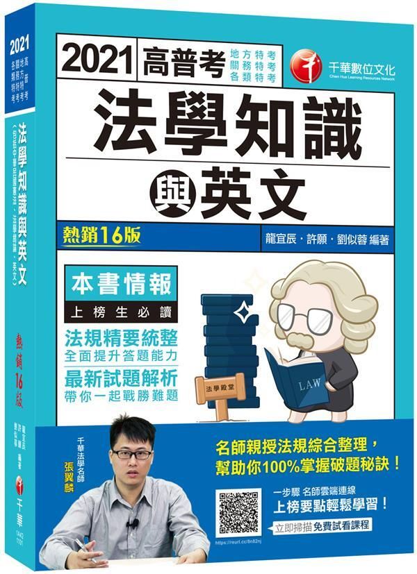 official_book_cover_03344