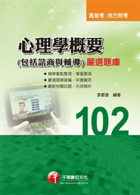 official_book_cover_03350