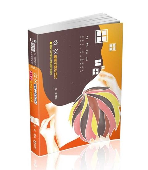 official_book_cover_03354