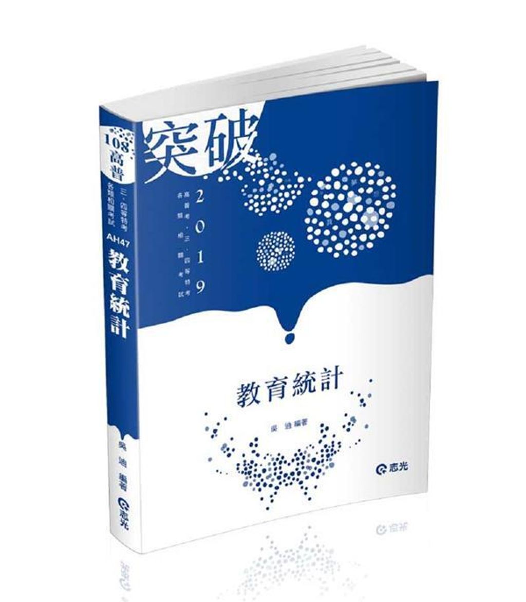 official_book_cover_03355