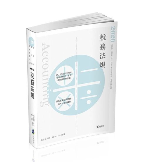 official_book_cover_03356