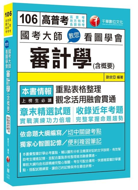 official_book_cover_03357