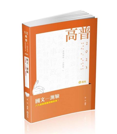 official_book_cover_03359