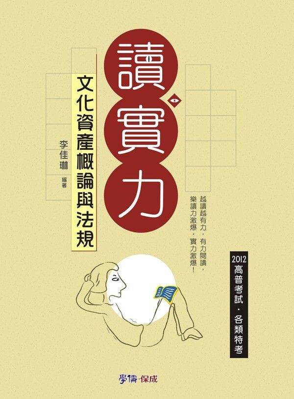 official_book_cover_03360