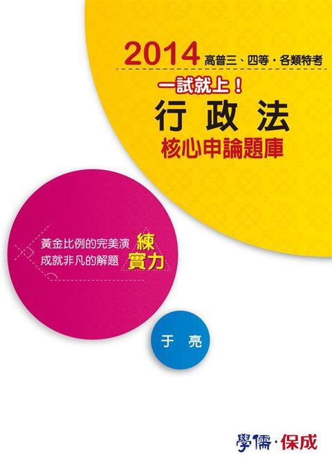 official_book_cover_03369
