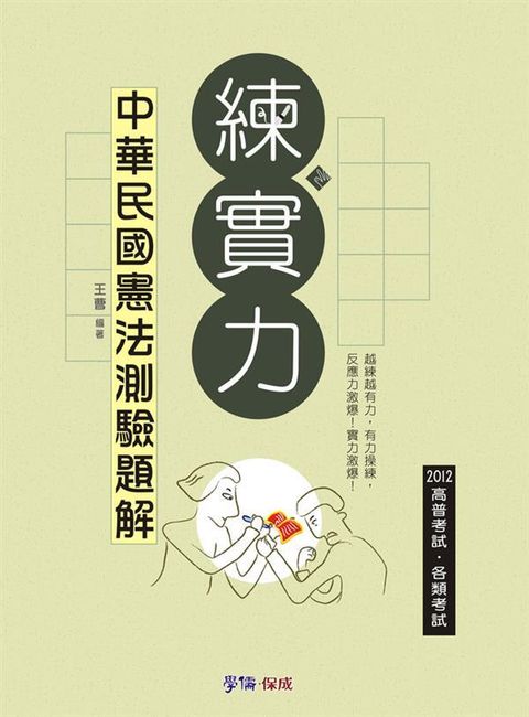 official_book_cover_03371