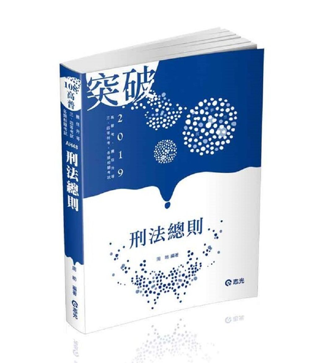 official_book_cover_03372