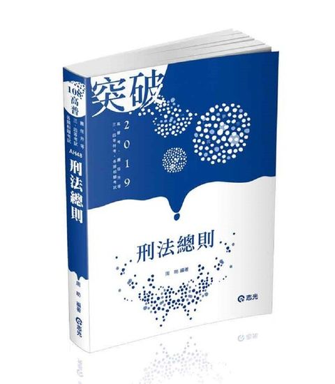 official_book_cover_03372