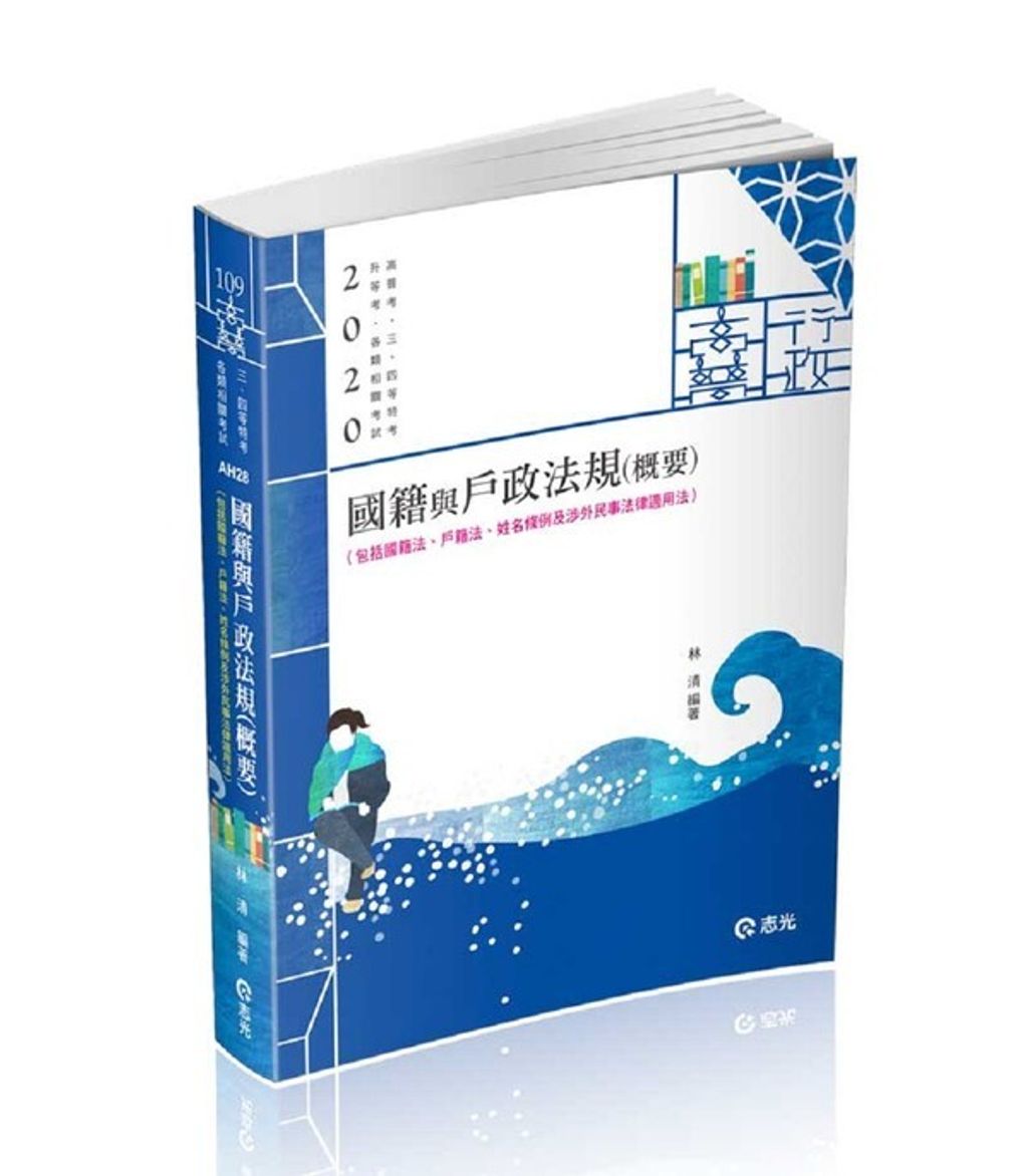 official_book_cover_03373