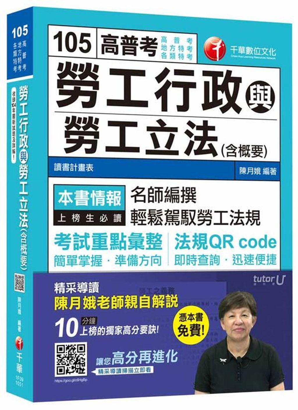 official_book_cover_03374