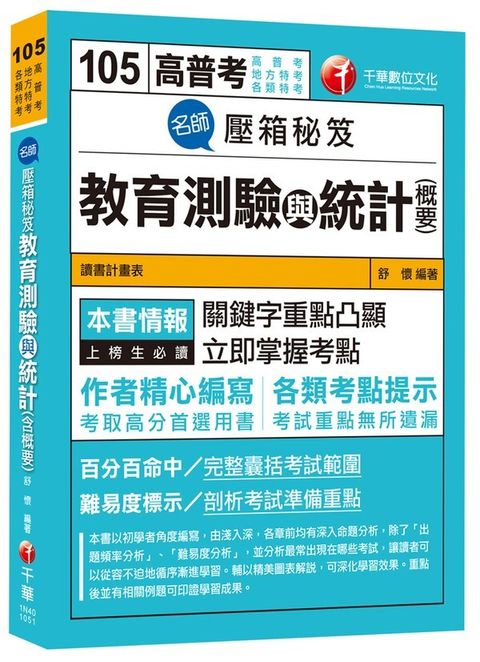 official_book_cover_03375