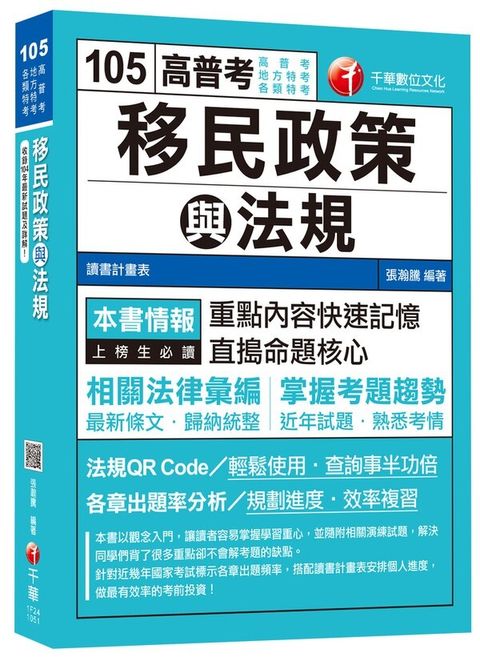 official_book_cover_03377