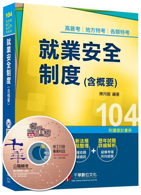 official_book_cover_03380