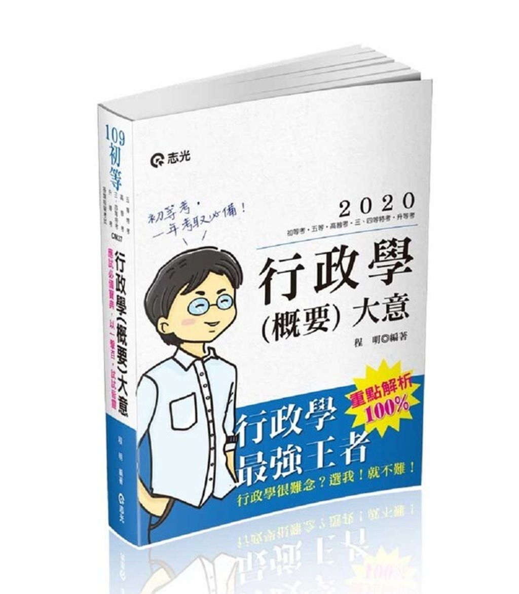 official_book_cover_03383