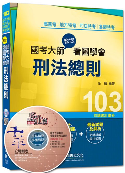 official_book_cover_03384