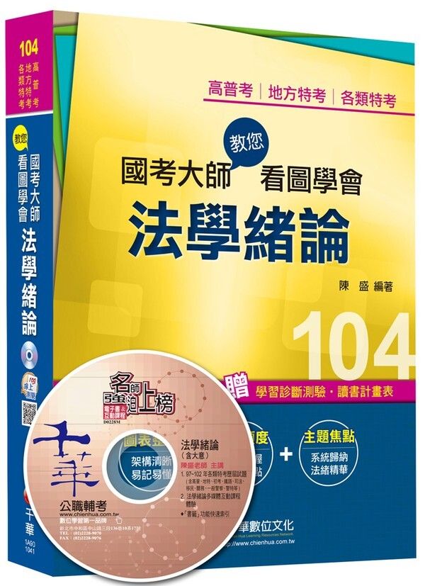 official_book_cover_03385