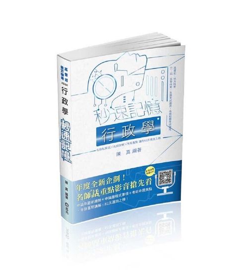official_book_cover_03386
