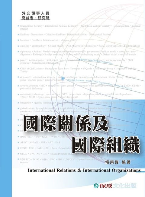 official_book_cover_03392