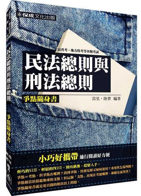 official_book_cover_03396