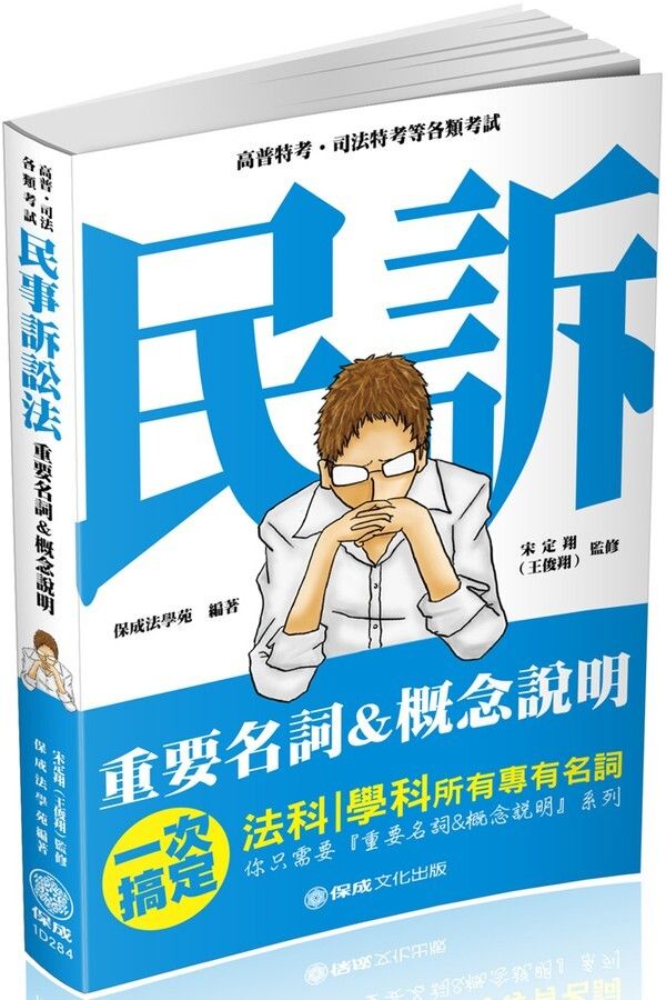 official_book_cover_03399