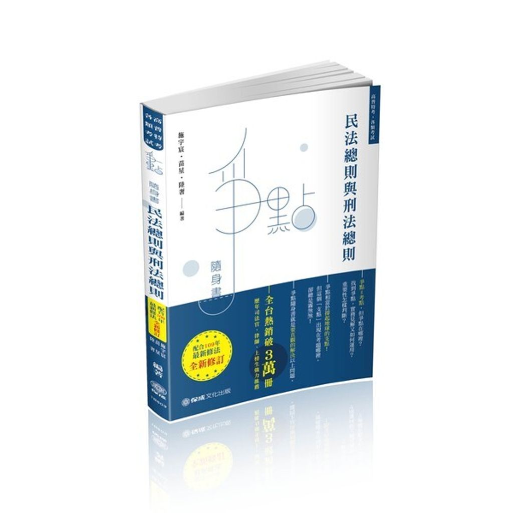official_book_cover_03405