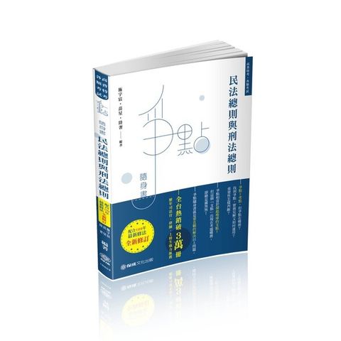 official_book_cover_03405
