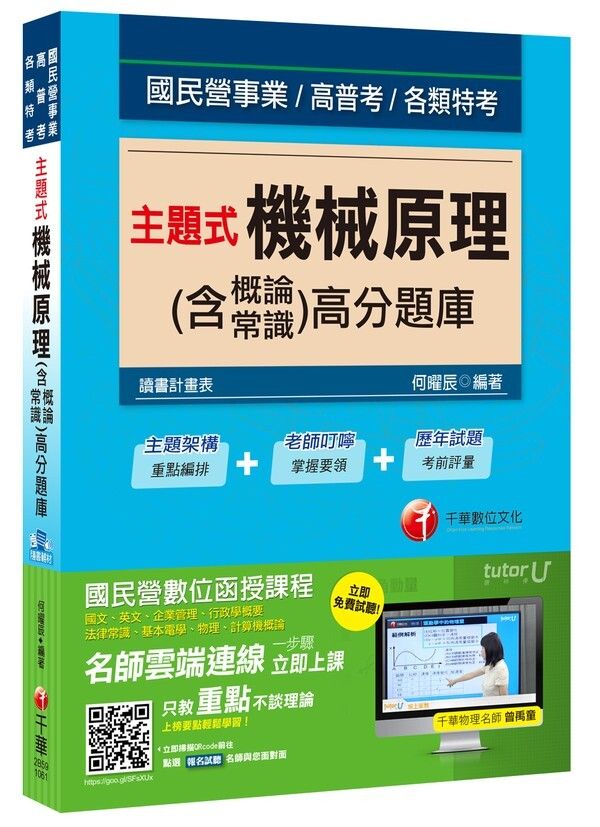 official_book_cover_03406