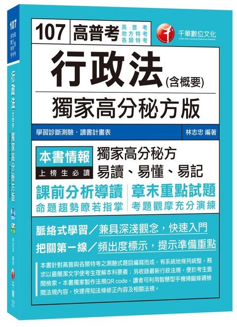 official_book_cover_03408
