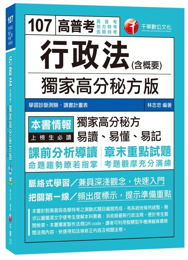 official_book_cover_03408
