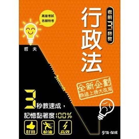 official_book_cover_03411