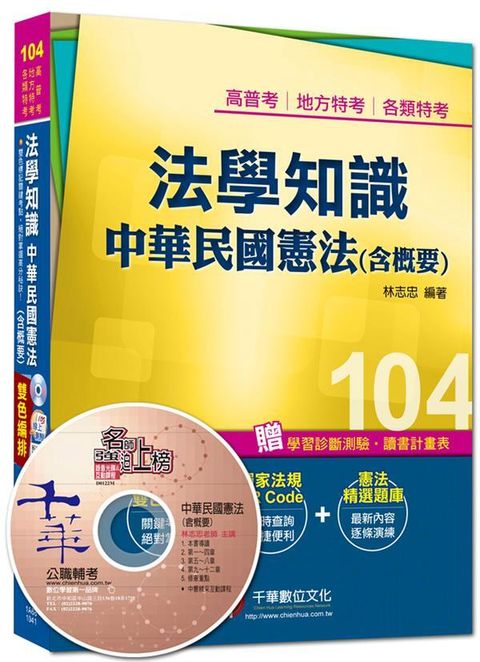 official_book_cover_03412