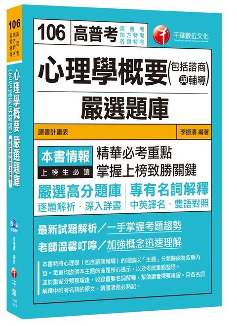 official_book_cover_03413