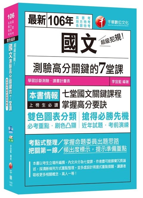 official_book_cover_03415